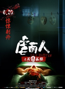 张若昀、陈道明、李沁、辛芷蕾、刘桦、田雨、于荣光等主演齐聚亮相。